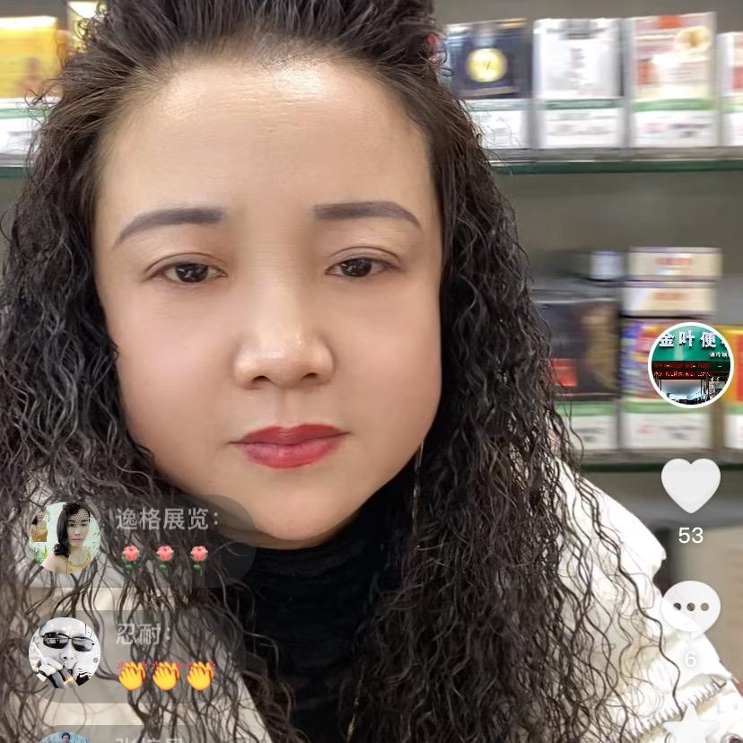 郑姐