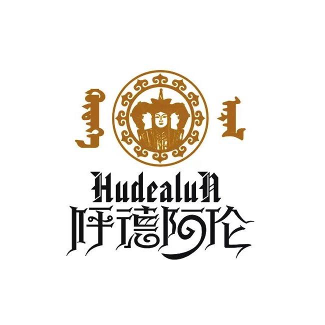 呼德阿伦锡林郭勒盟呼德阿伦食品有限公司食品专卖店