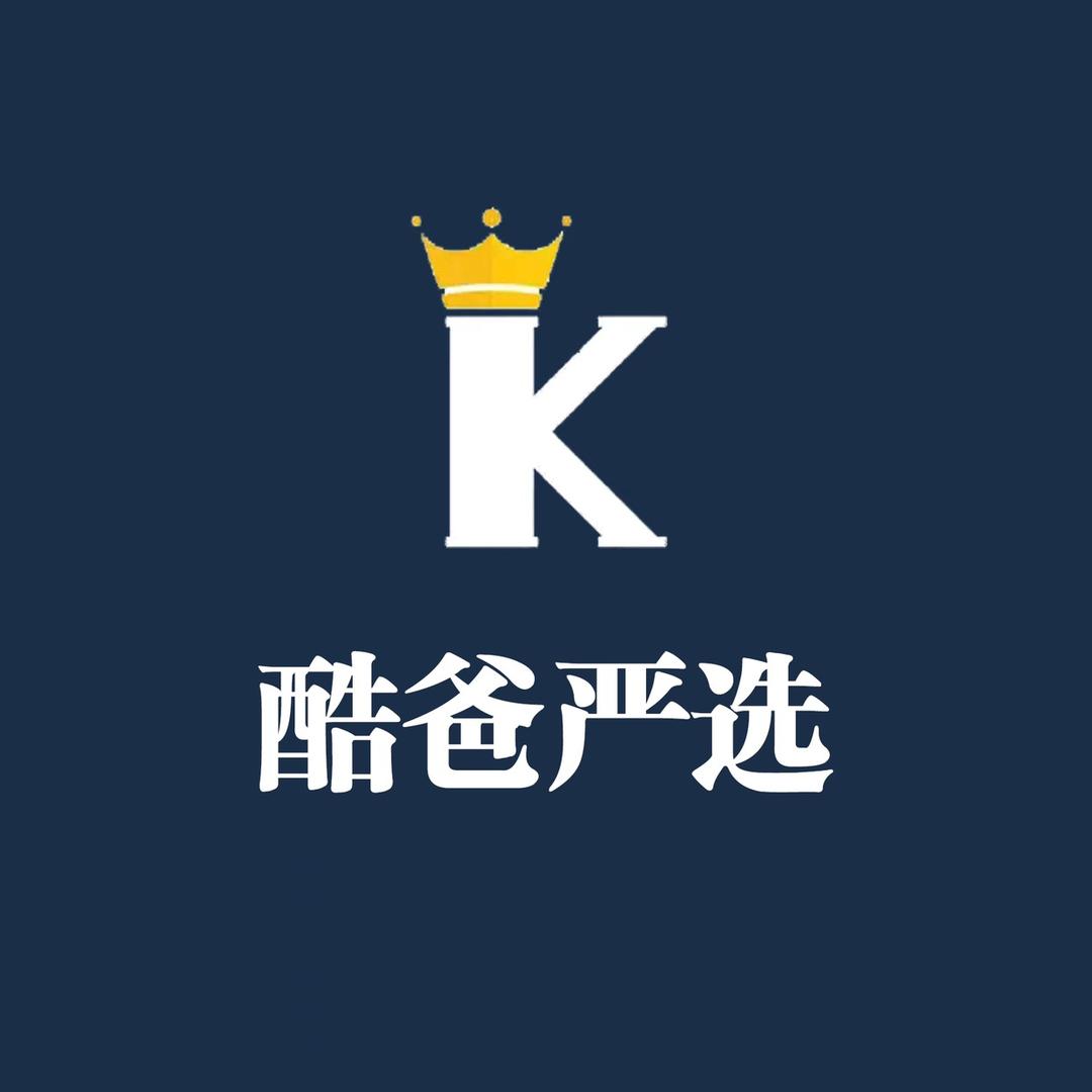 酷爸严选
