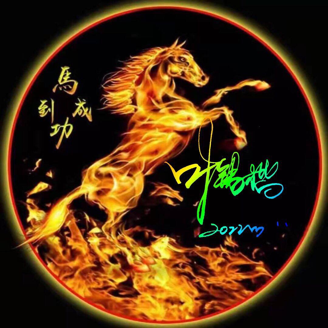 叶锡楷