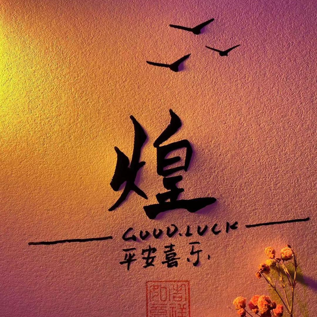 ···