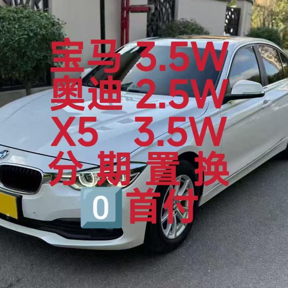 鑫鸿顺精品车业-万铭