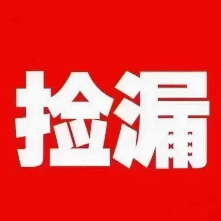 @金鹏房产销售