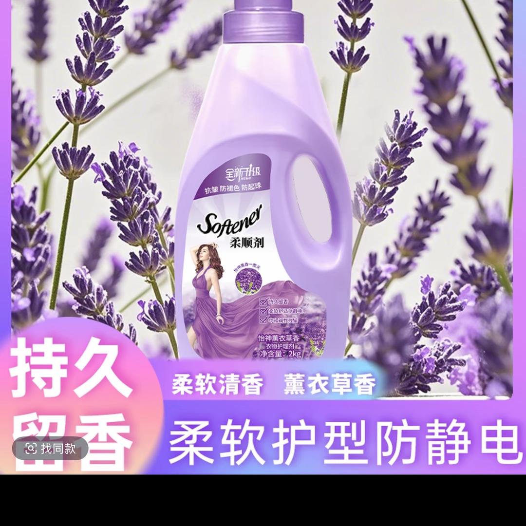 洗发沐浴二合一工厂店
