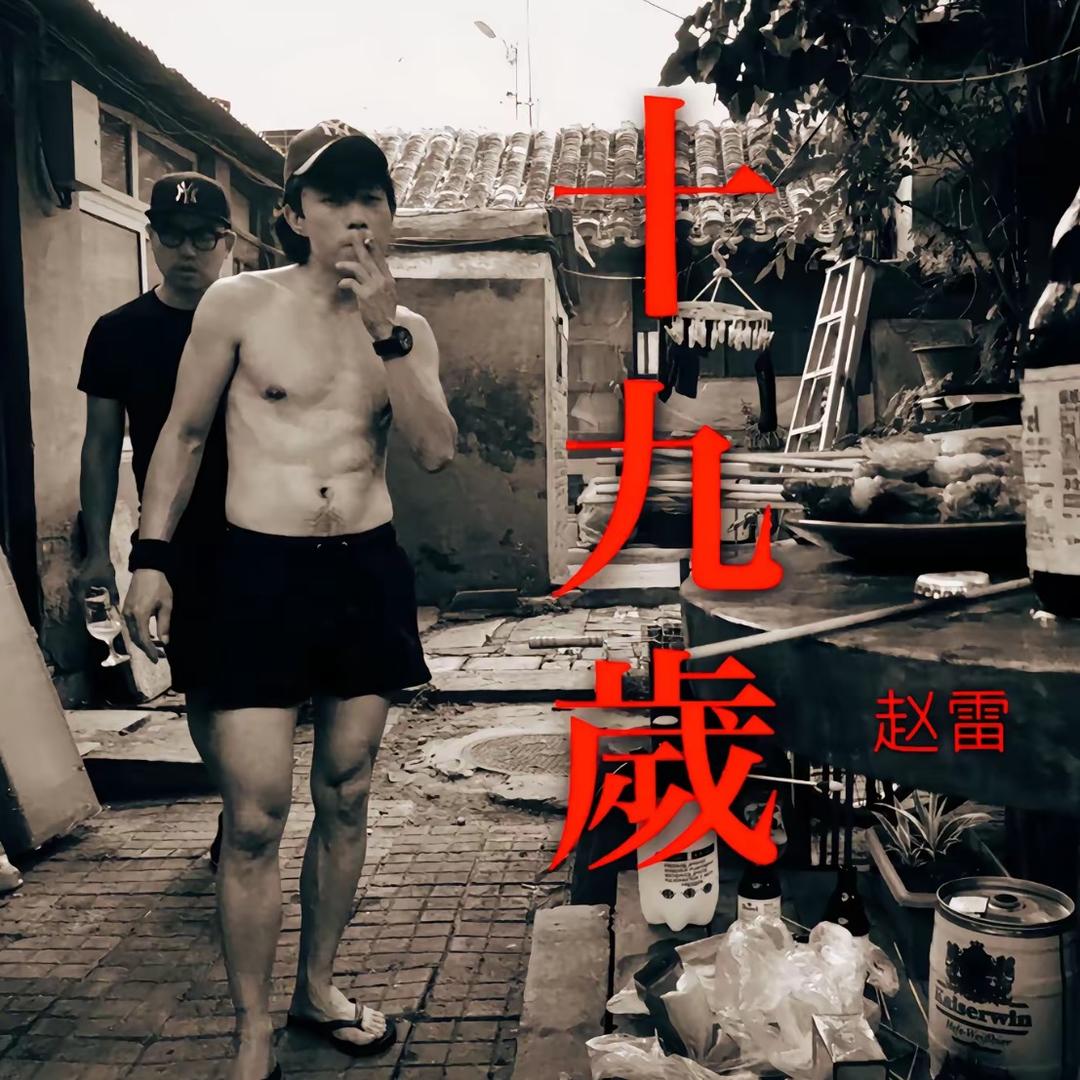 徐子豪
