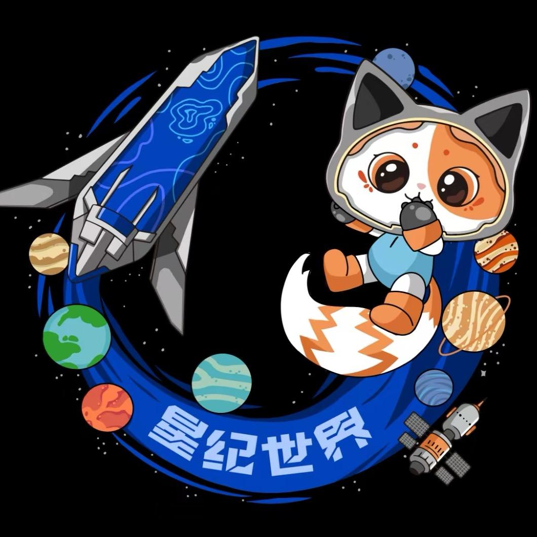 南湖游乐园福利号