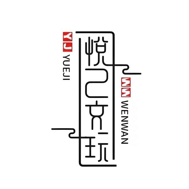 悦己凤眼精选
