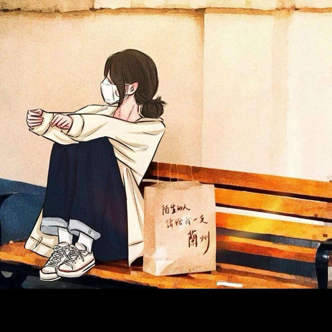 领悟