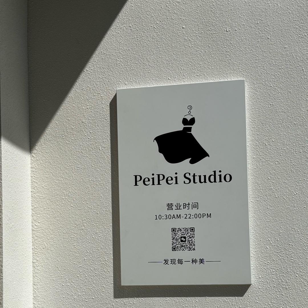 悦己PeiPeiStudio官方号
