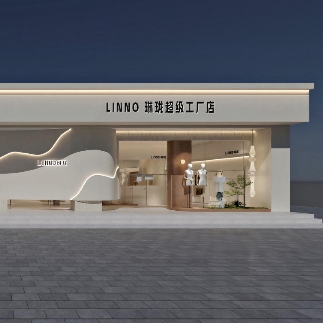 琳珑超级工厂店