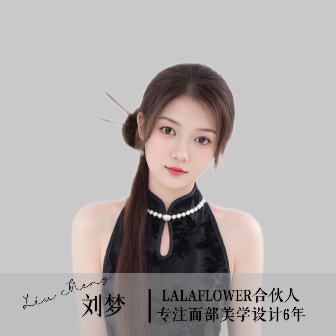 辛萝
