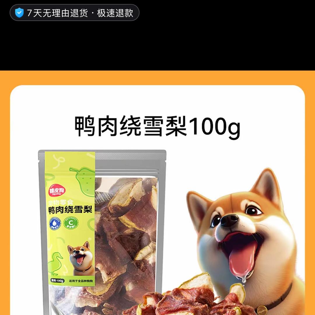 富利家百货