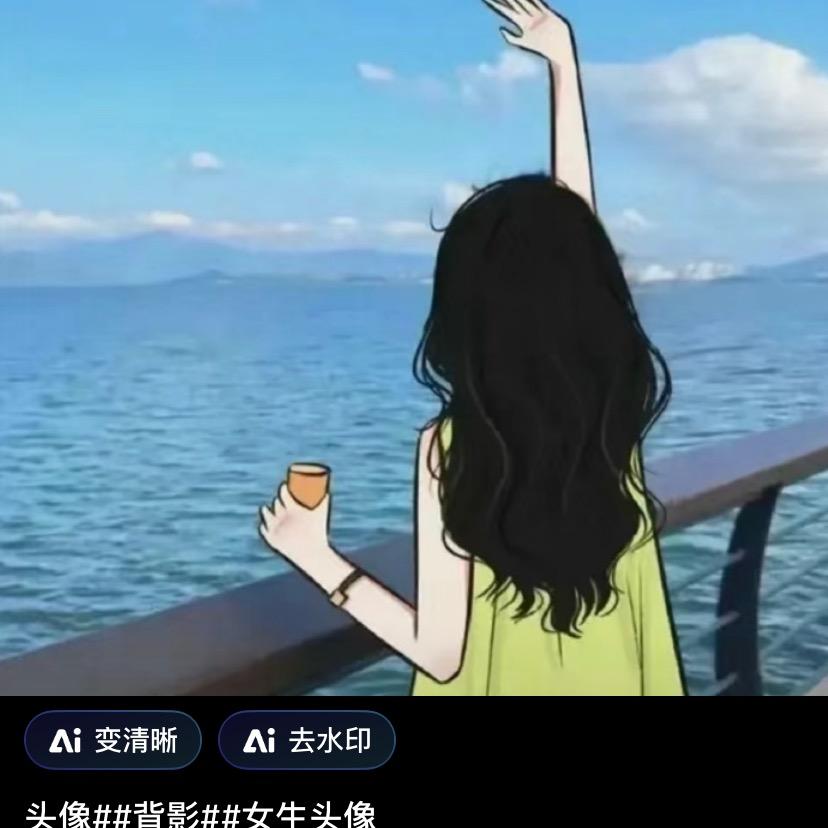 晓 青💗