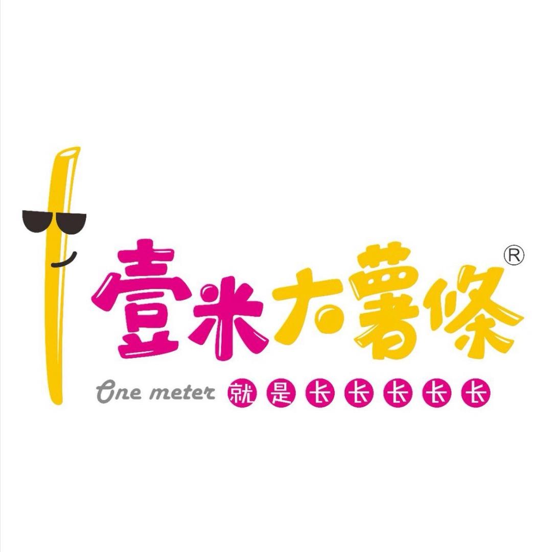 壹米大薯条餐饮咨询