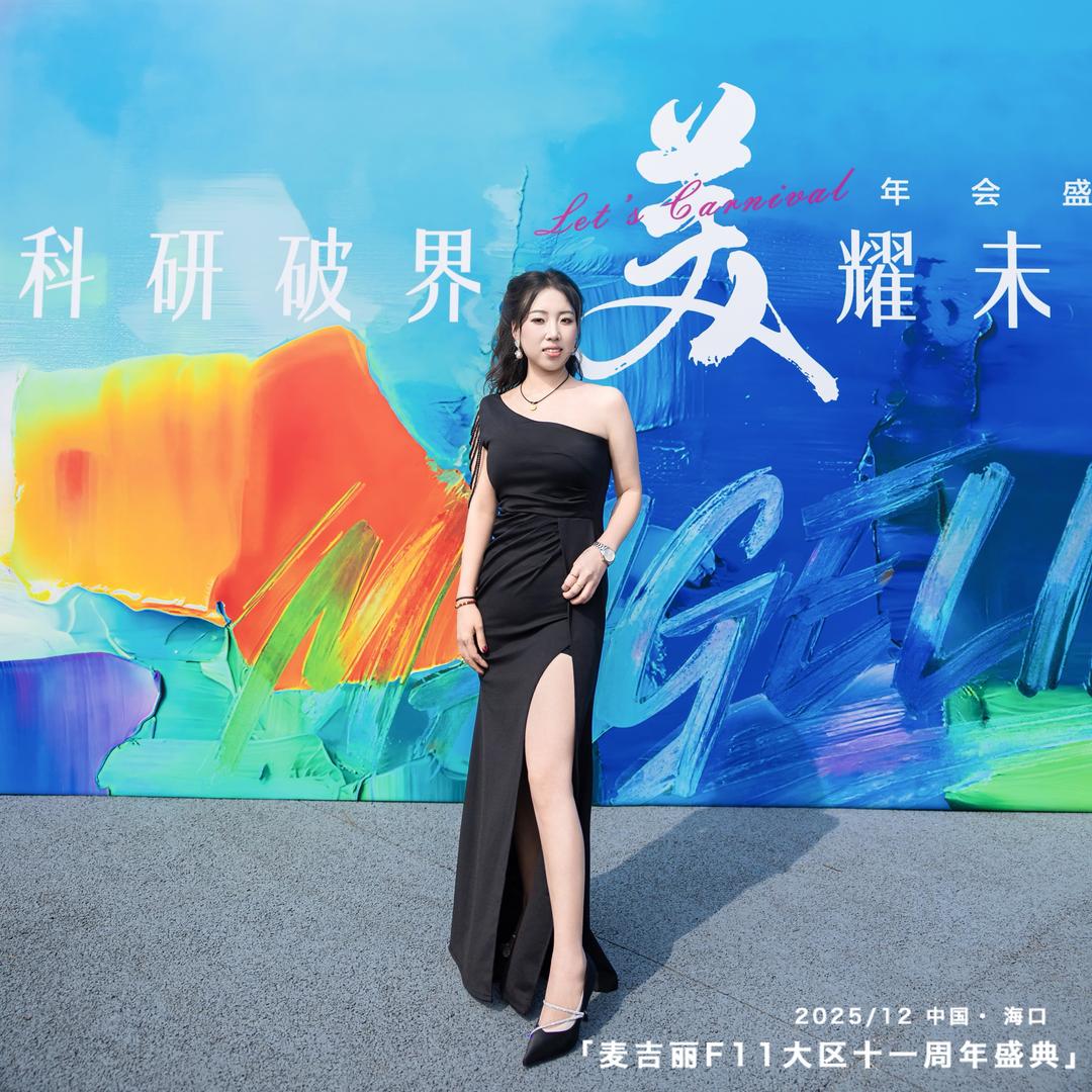 麦吉丽护肤涂涂