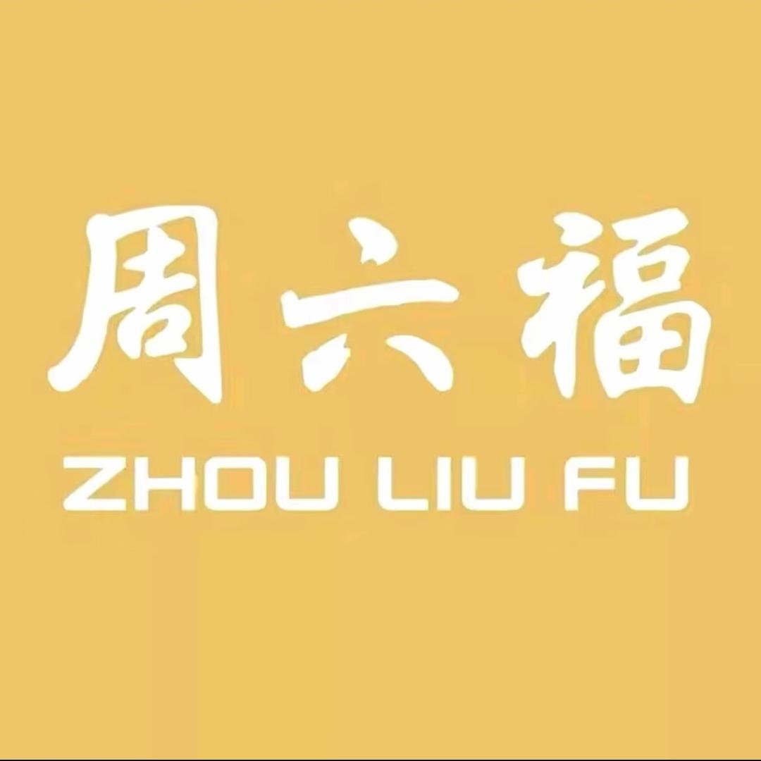 直播号