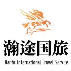 旅游签证推荐官