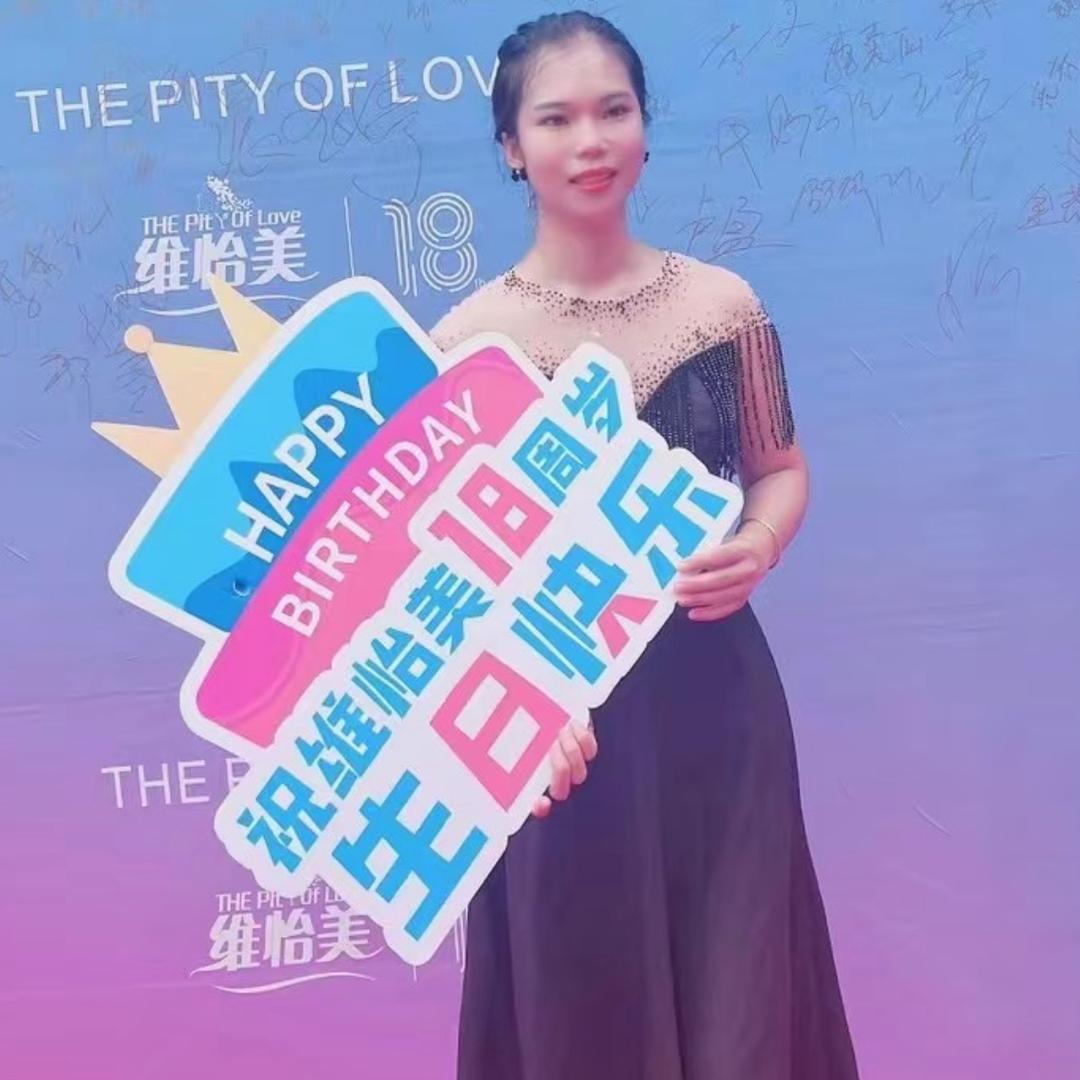 伊人美专业皮肤管理英子