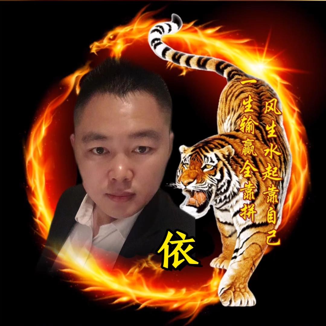 依大宝
