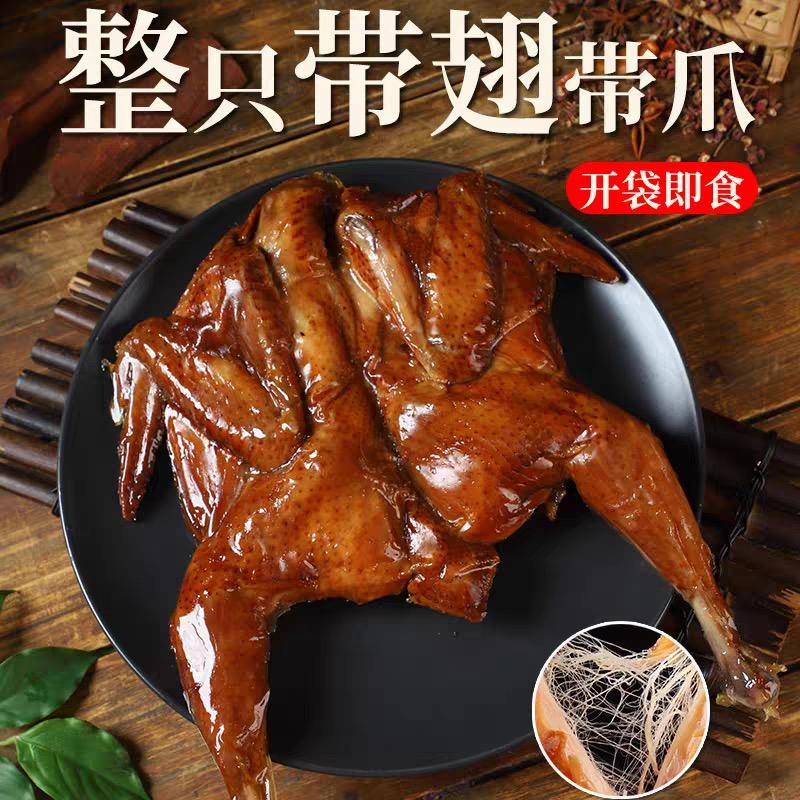 潍坊老鲁风干鸡厂家