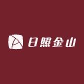 日照金山宠物食品店