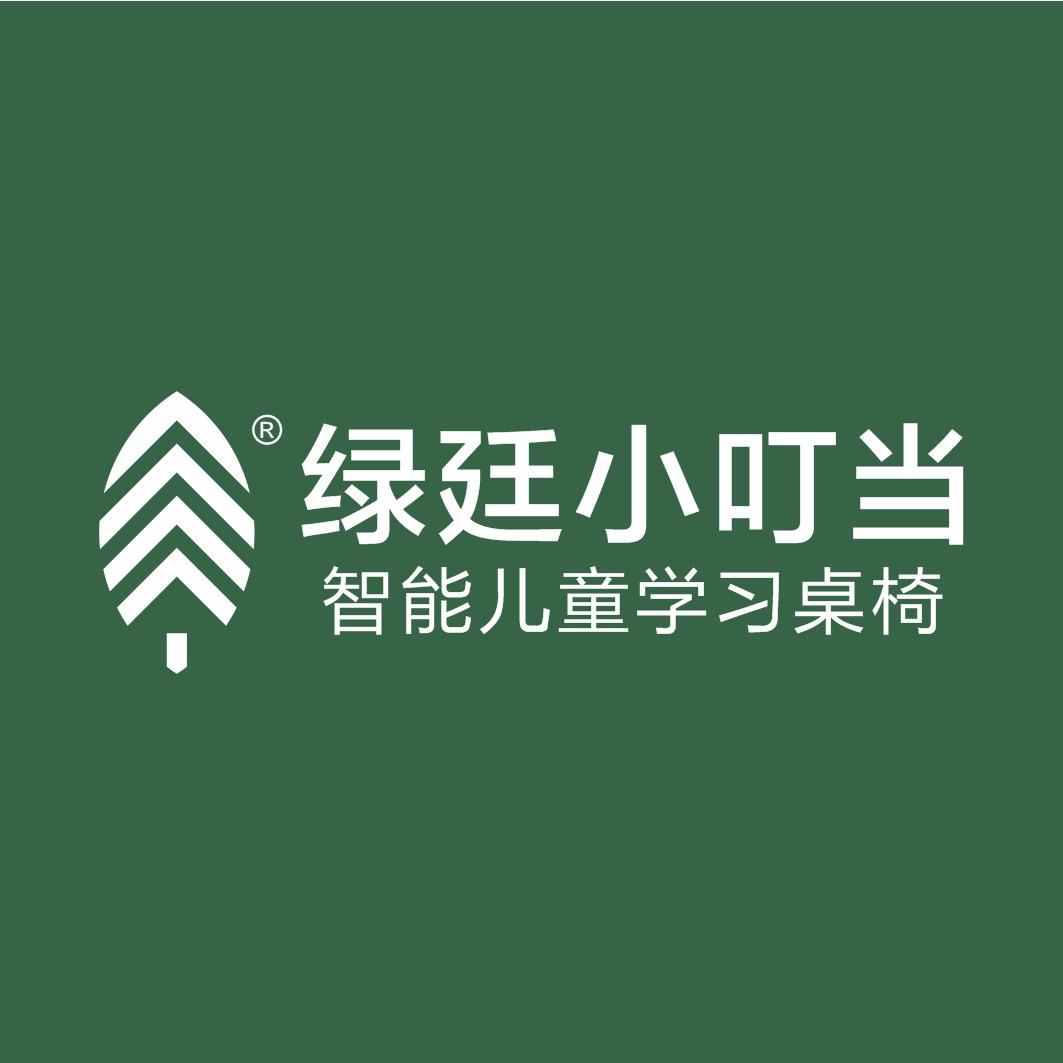 绿廷小叮当台州绿廷家居用品有限公司学习桌椅专卖店