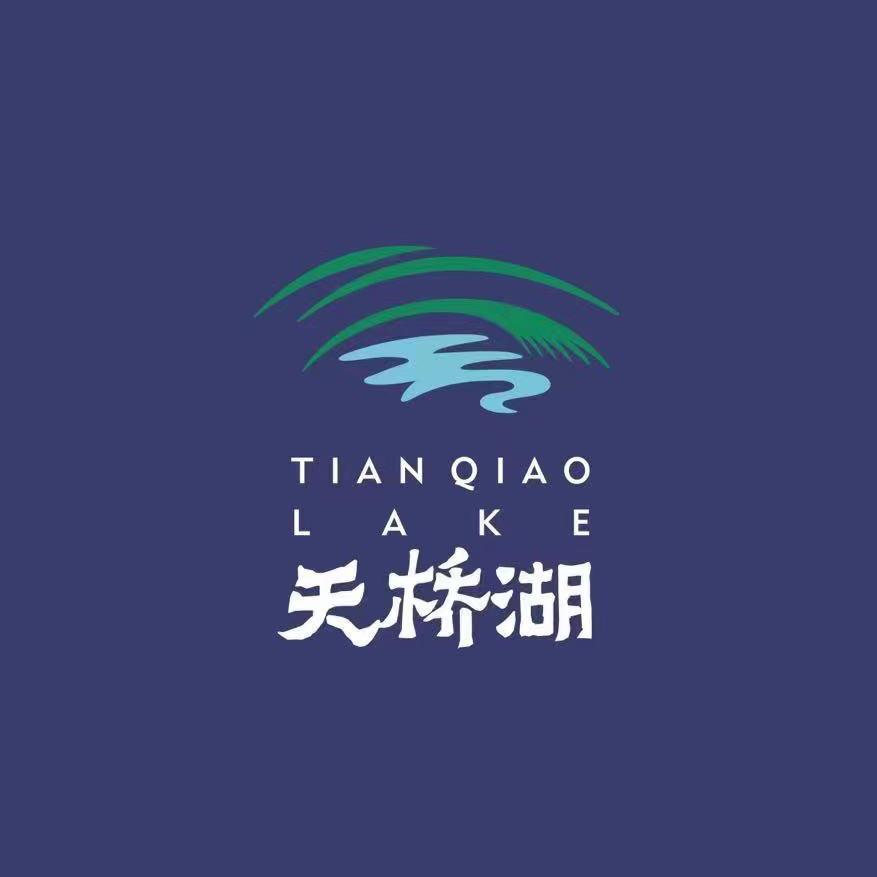 天桥湖国际露营基地