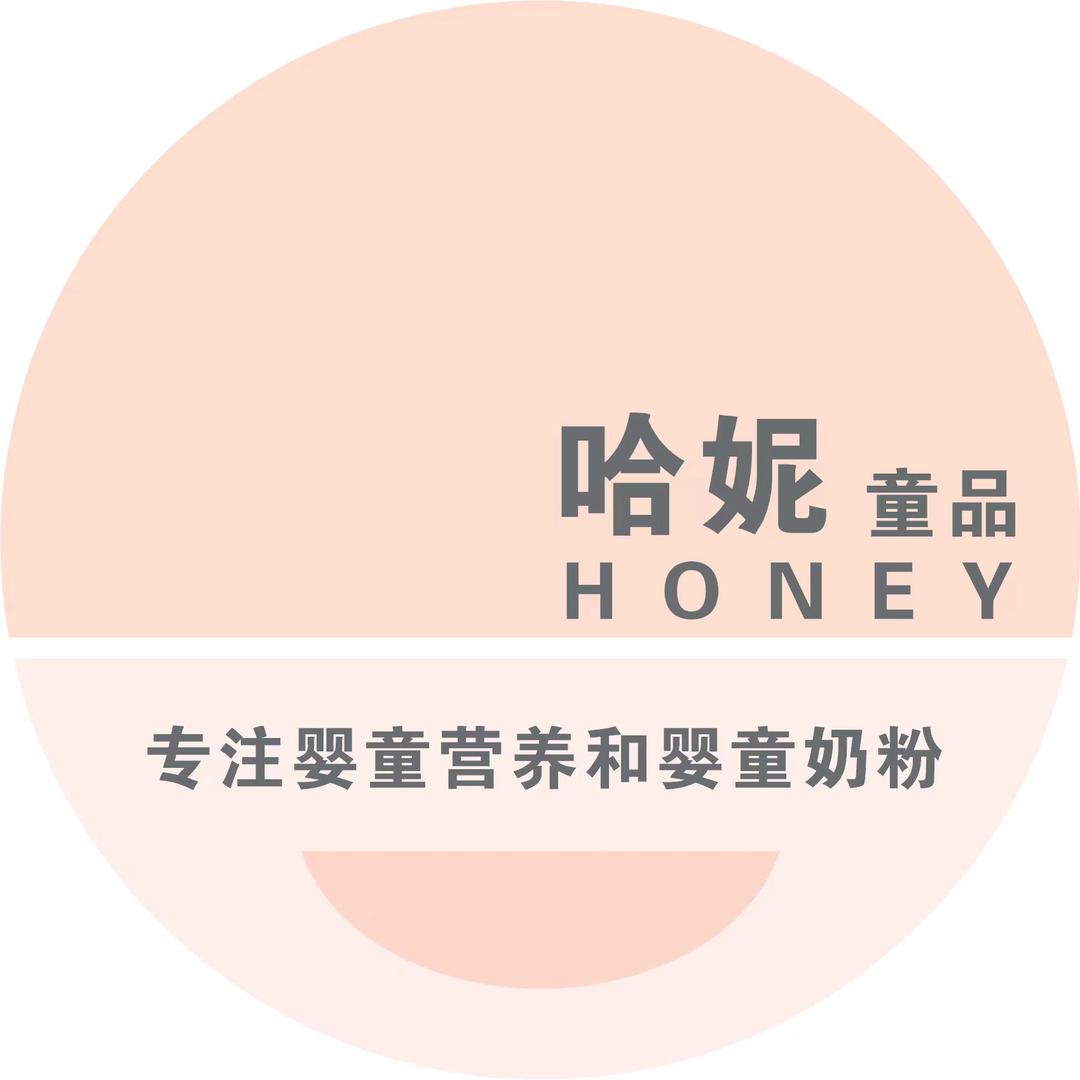 哈妮婴童说营养