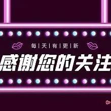 大高磊