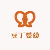 豆丁婴幼