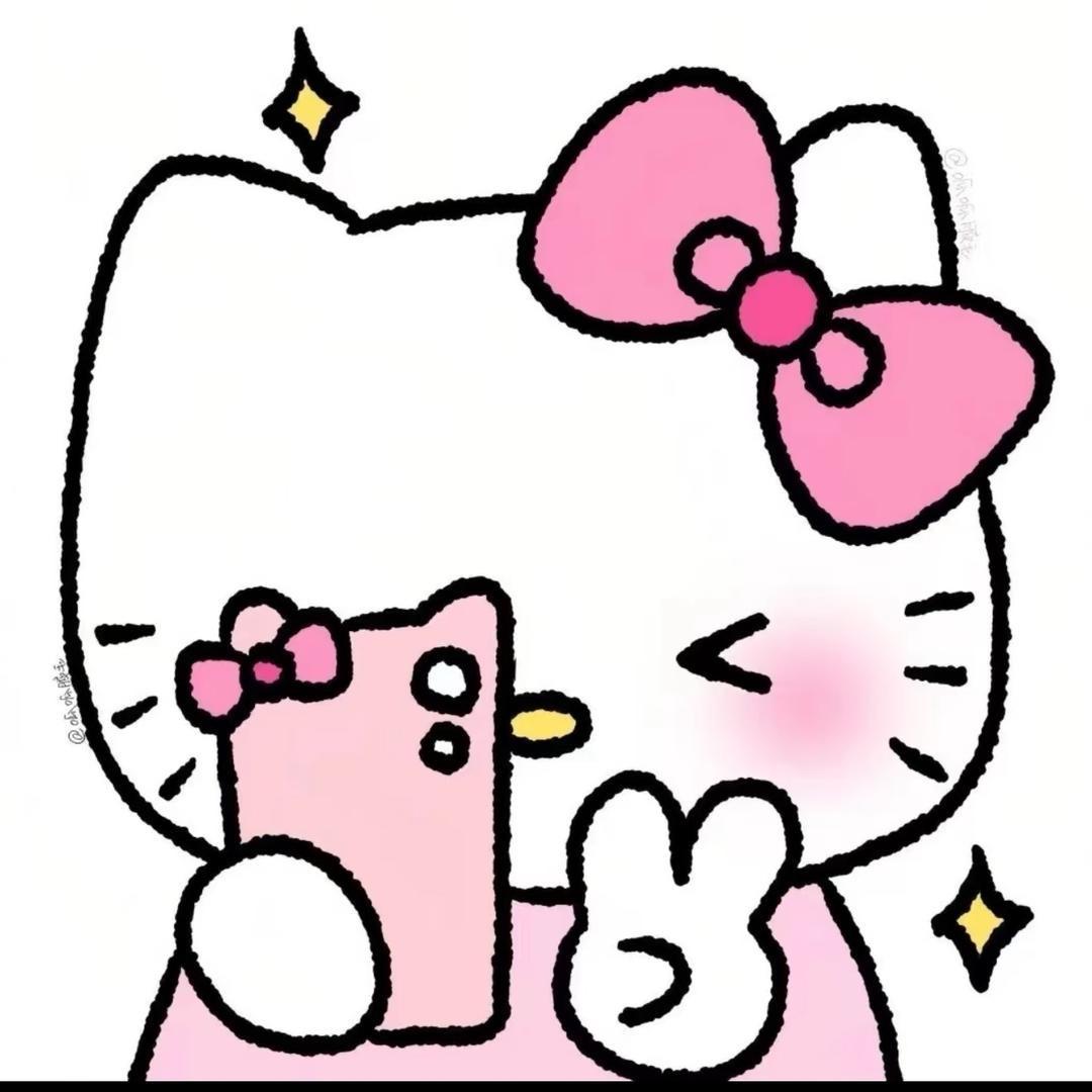她。