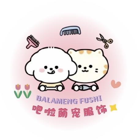 吧啦萌宠