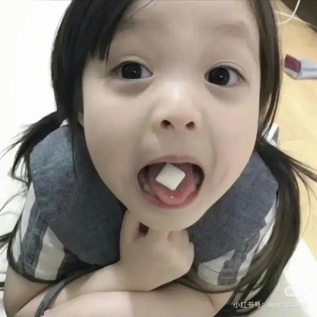炒冰冰冰鱼🐟