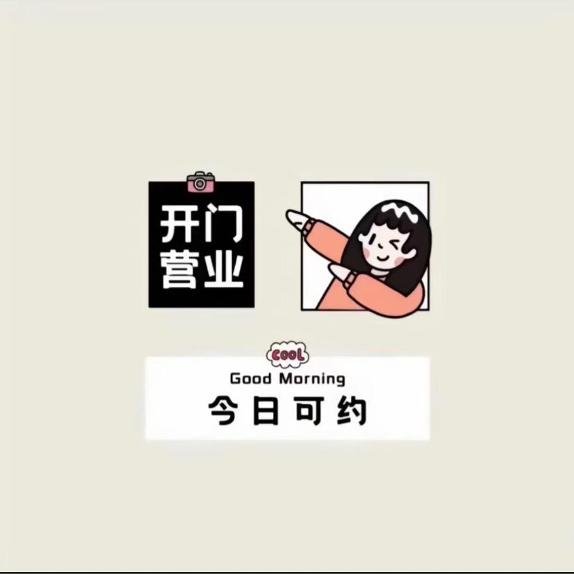 万达折扣店6号铺