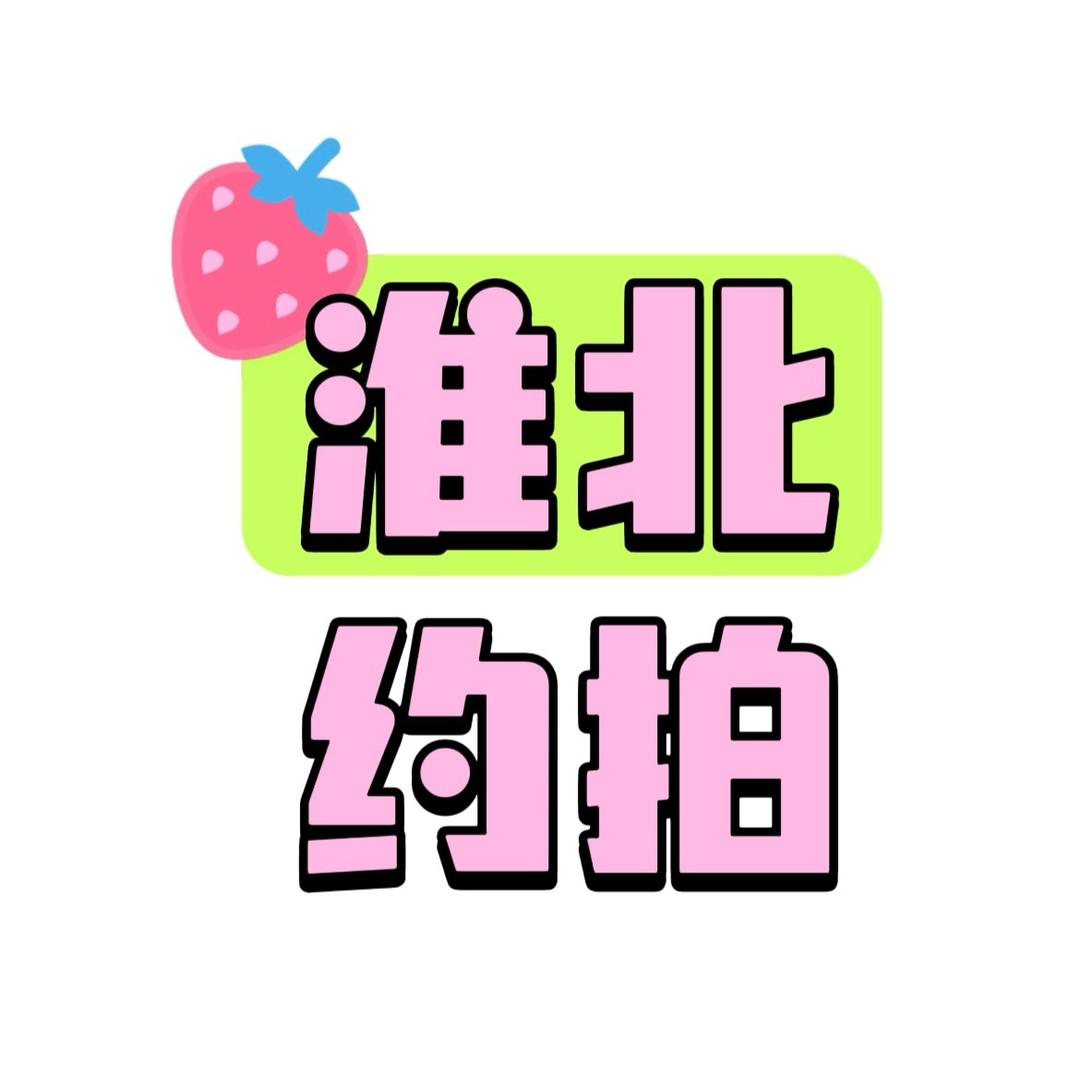 淮北约拍-杜杜