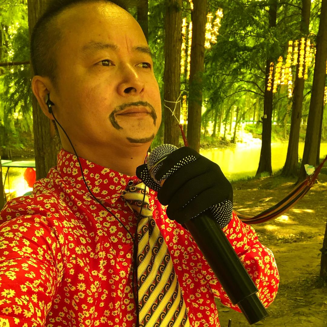 刘浪者（独行）🎤