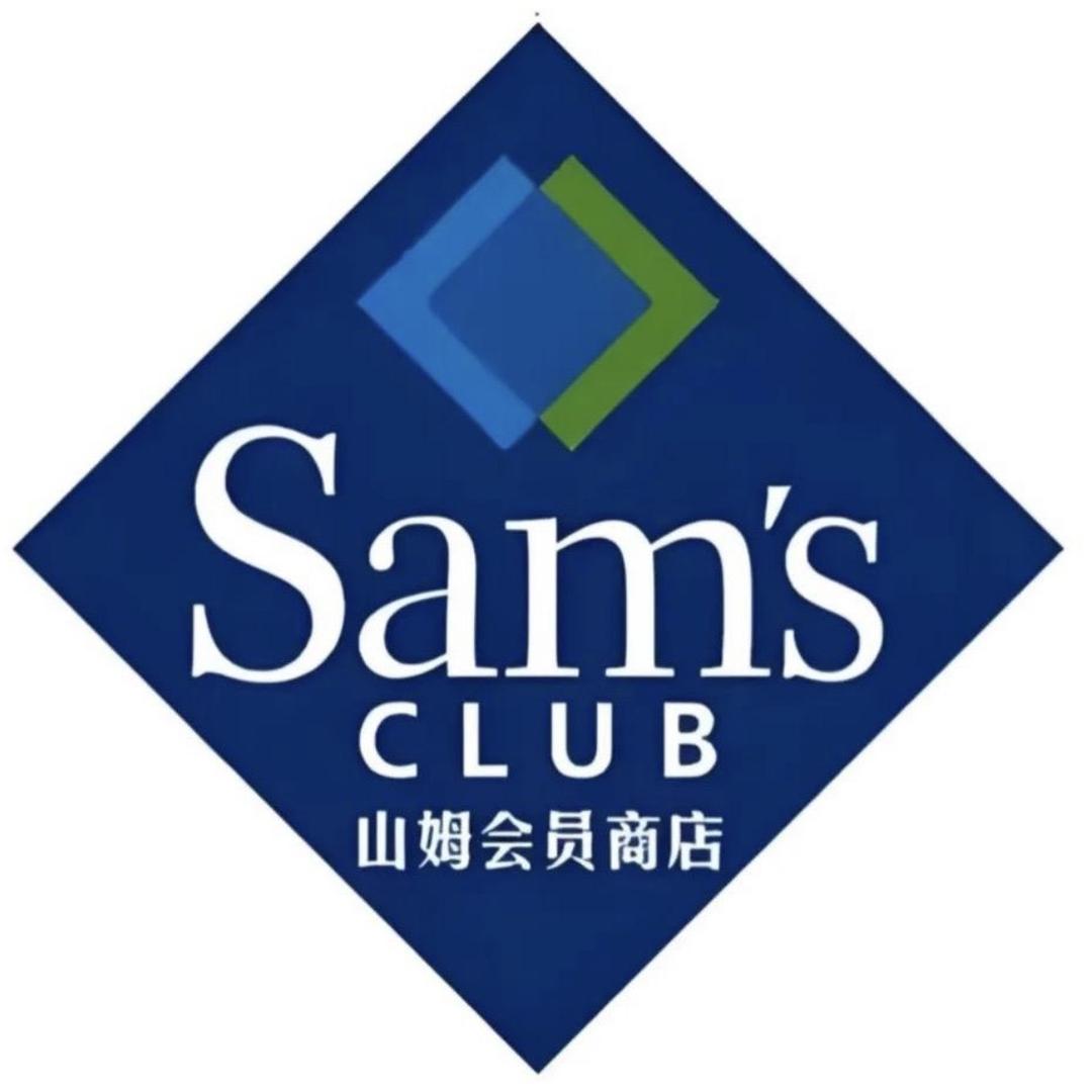 山姆（明日达）