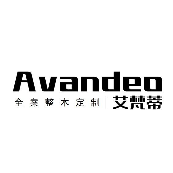 艾梵蒂整木定制