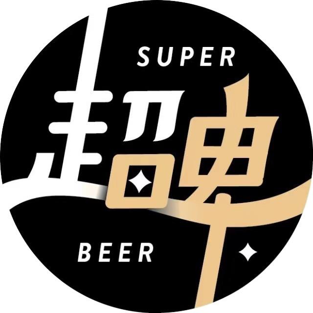 超嗨啤