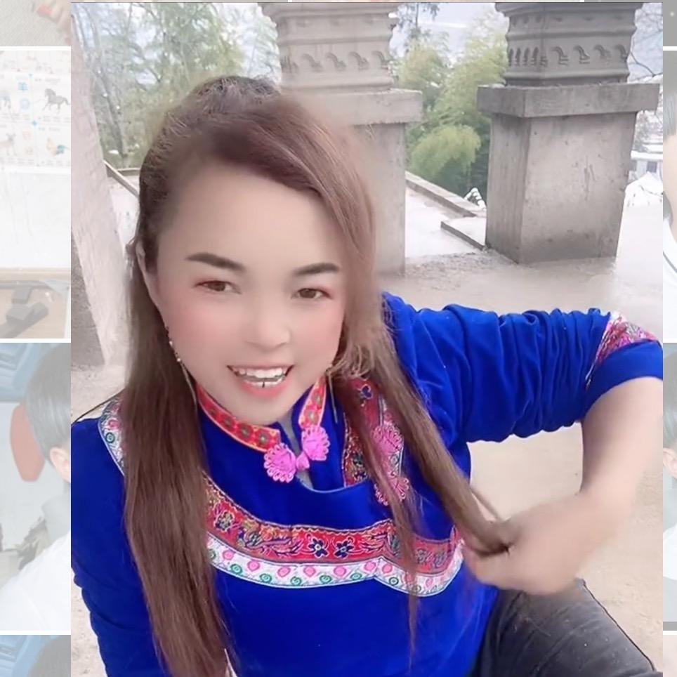 苗妹子山歌