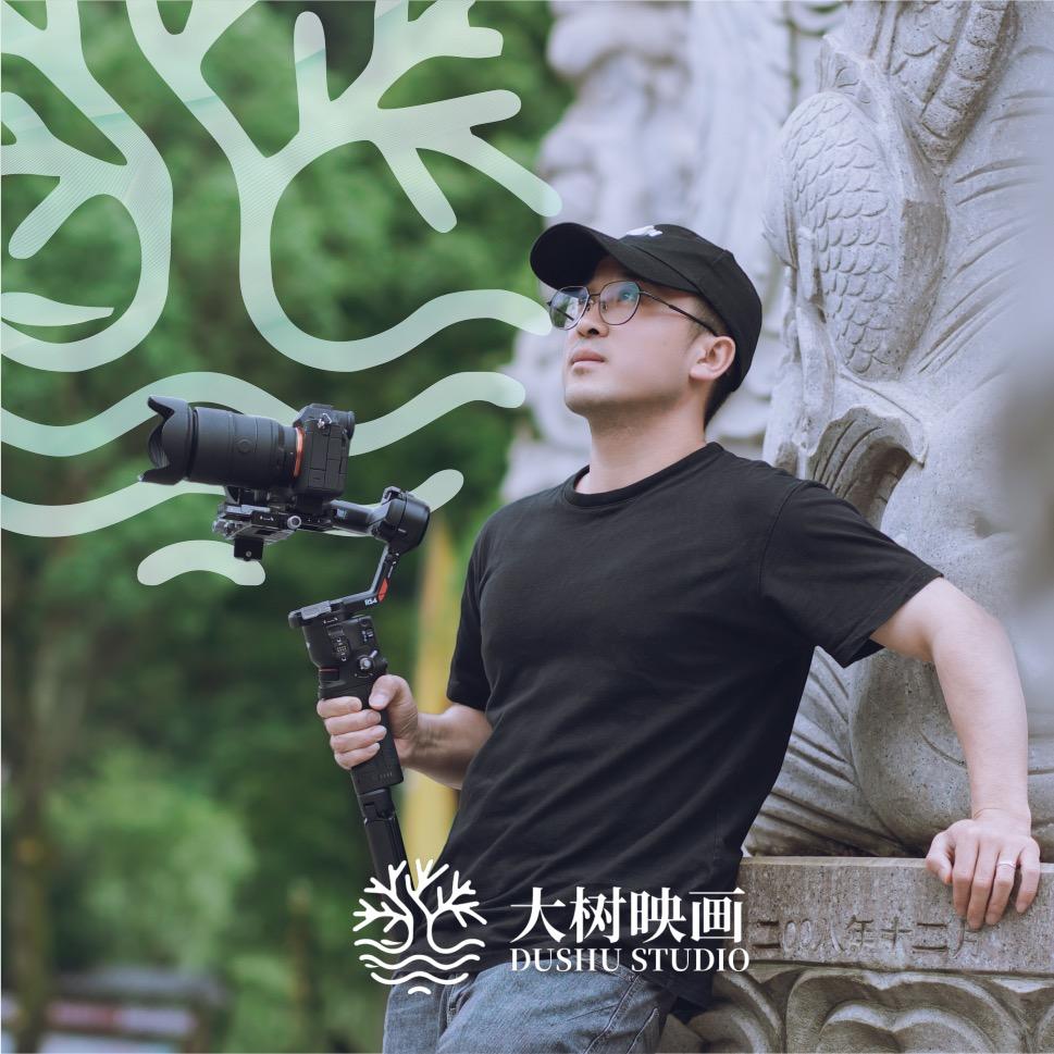 大树映画📷阿辉