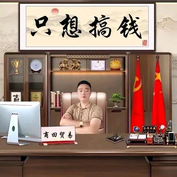 亿康君辉网络9