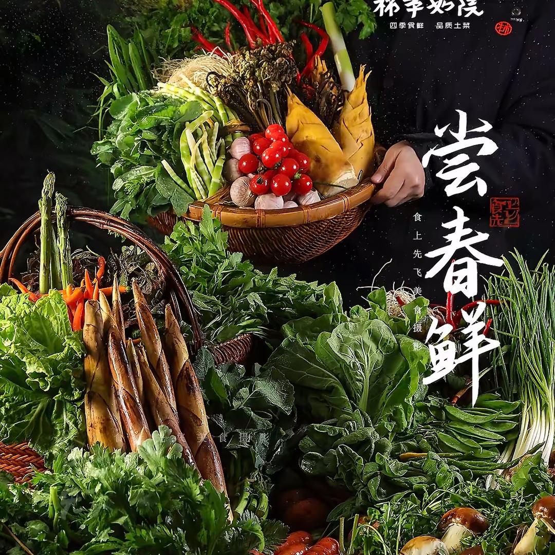 鸿蒙优选