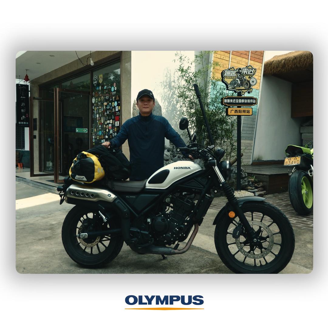 向旭 🏍️Rider‘s Guide