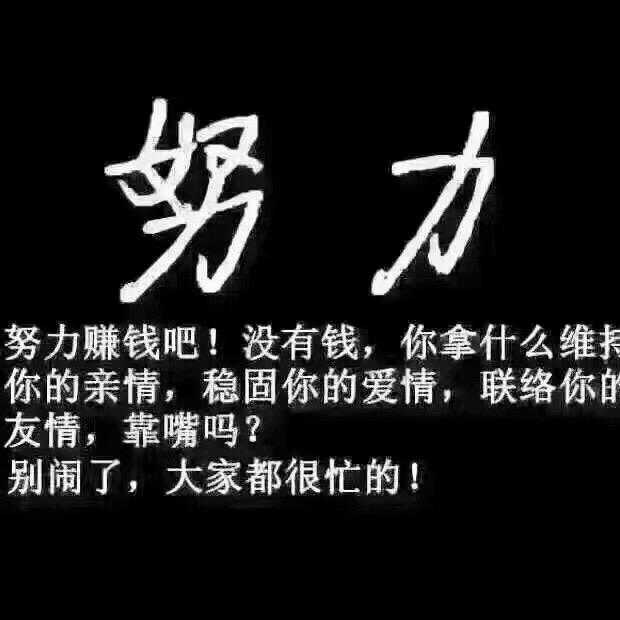 情到深处，心累累