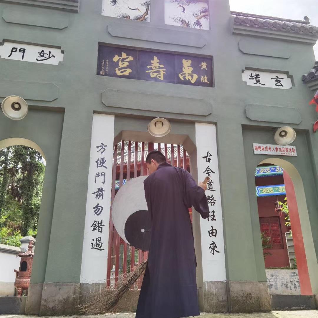 龙虎山 简学长 T59441