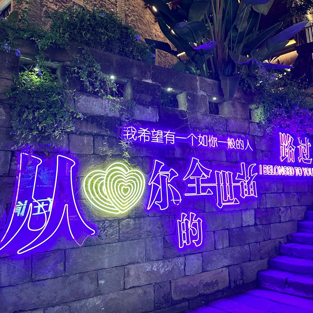 巴珂下