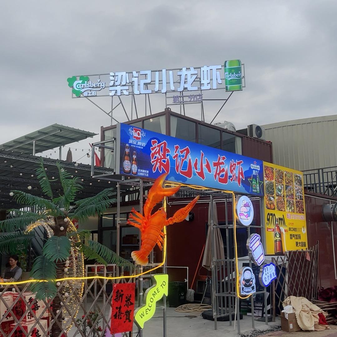 黑侠