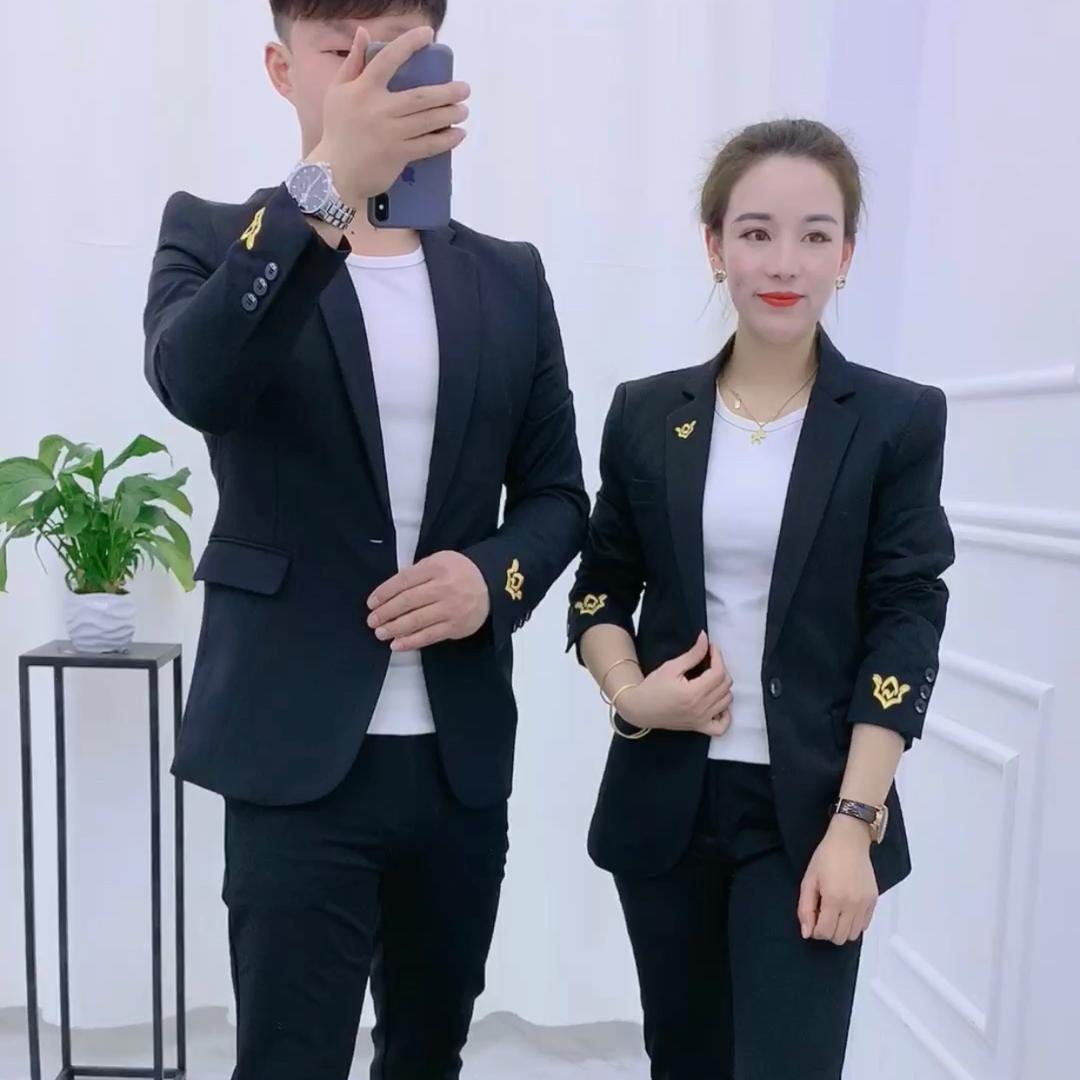 义乌市静阳服装店.