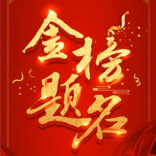 灿烂文化-升学规划郭主任